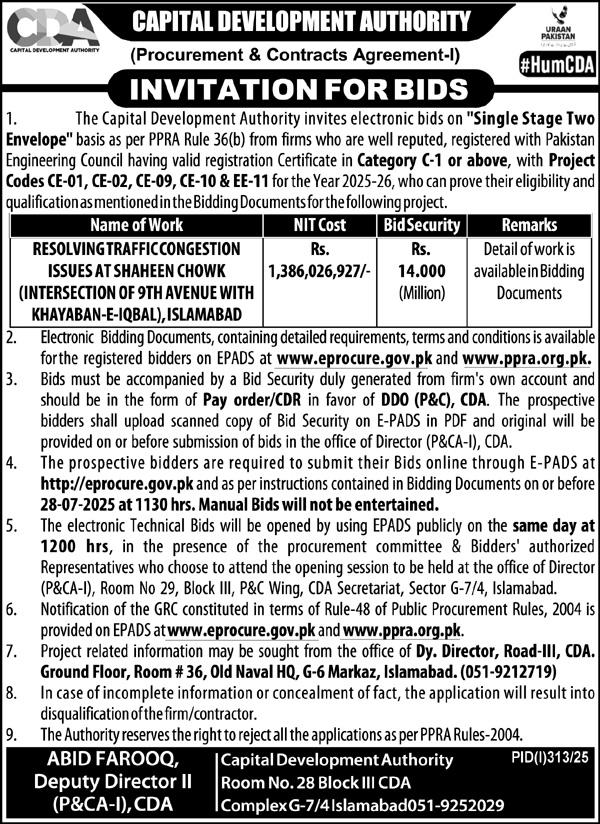 Capital Development Authority Islamabad Tender Notice
